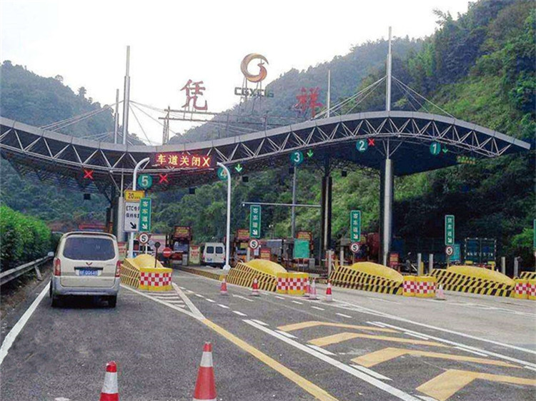 阿里收费站网架