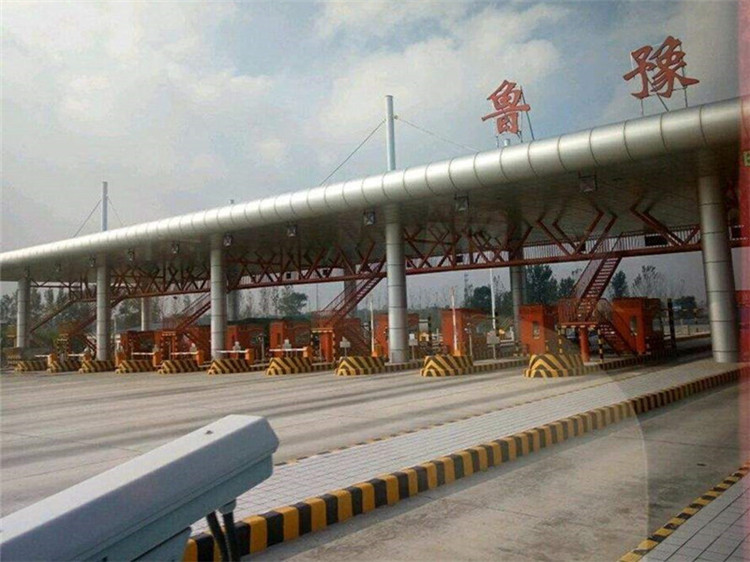 阿里收费站网架